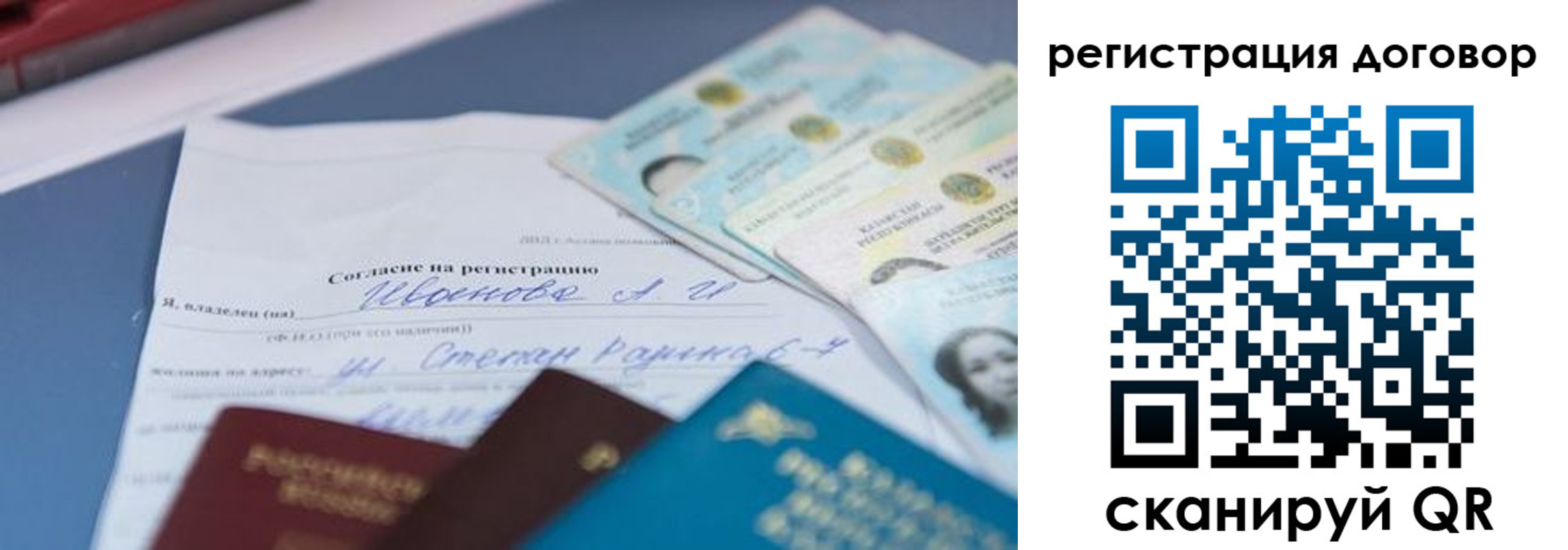 прописка для кредита в Верещагино